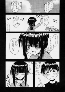 (CR29) [BIG BOSS (Hontai Bai)] Kanako Special (Love Hina) - page 28
