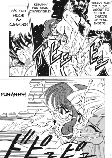 (C49) [NEU & SJF (Various)] Harmonia [English] [incomplete] - page 13