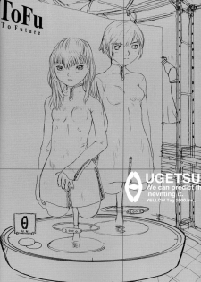 [YELLOW TAG (Hakua Ugetsu)] Jinkou Tenshi | Artificial Angel - page 7