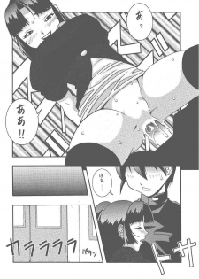 (CR25) [MANGANA (Doluta Ibashi, Nishimo)] HiHo!! (Uchuu Kaizoku Mito no Daibouken) - page 24
