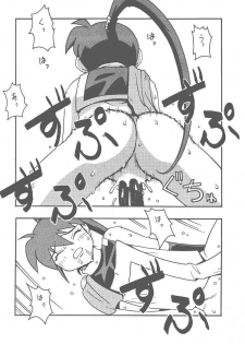 (CR25) [MANGANA (Doluta Ibashi, Nishimo)] HiHo!! (Uchuu Kaizoku Mito no Daibouken) - page 14