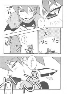(CR25) [MANGANA (Doluta Ibashi, Nishimo)] HiHo!! (Uchuu Kaizoku Mito no Daibouken) - page 8