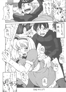 (CR25) [MANGANA (Doluta Ibashi, Nishimo)] HiHo!! (Uchuu Kaizoku Mito no Daibouken) - page 36