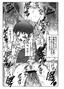 (COMIC1☆3) [Abarenbou Tengu (Izumi Yuujiro)] Nuko Musume VS Youkai Nuppuppou (GeGeGe no Kitarou) - page 10