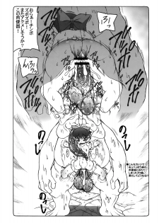 (COMIC1☆3) [Abarenbou Tengu (Izumi Yuujiro)] Nuko Musume VS Youkai Nuppuppou (GeGeGe no Kitarou) - page 19