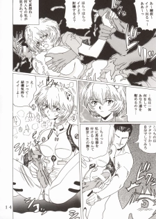[St. Rio (Kitty)] HiEnergy 02 (Fushigi no Umi no Nadia, Neon Genesis Evangelion) - page 18