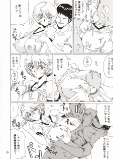 [St. Rio (Kitty)] HiEnergy 02 (Fushigi no Umi no Nadia, Neon Genesis Evangelion) - page 10