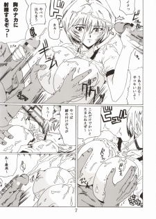 [St. Rio (Kitty)] HiEnergy 02 (Fushigi no Umi no Nadia, Neon Genesis Evangelion) - page 11