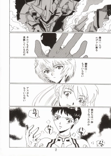 [St. Rio (Kitty)] HiEnergy 02 (Fushigi no Umi no Nadia, Neon Genesis Evangelion) - page 6