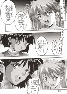 [St. Rio (Kitty)] HiEnergy 02 (Fushigi no Umi no Nadia, Neon Genesis Evangelion) - page 30