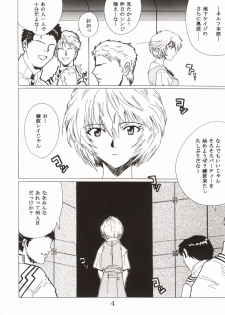 [St. Rio (Kitty)] HiEnergy 02 (Fushigi no Umi no Nadia, Neon Genesis Evangelion) - page 8