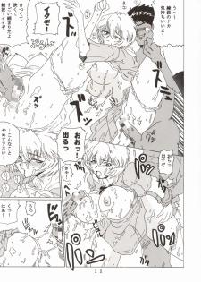 [St. Rio (Kitty)] HiEnergy 02 (Fushigi no Umi no Nadia, Neon Genesis Evangelion) - page 15