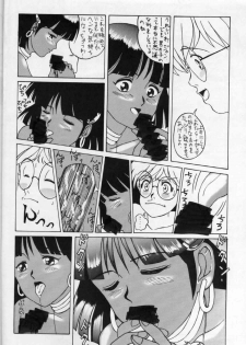 [Samemaro Party (Samemaro)] Zenmai Tamarizuke (Fushigi no Umi no Nadia) [1991-01-26] - page 8