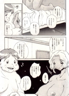 [Hakuriinsatu (Merubo Run, Tap)] ELECTRA Vol 4 (Nadia The Secret Of Blue Water) - page 23