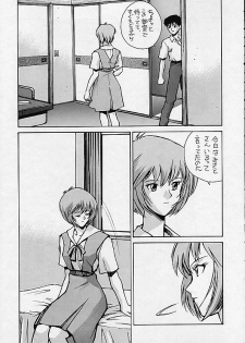 [Human High-Light Film] Human High-Light Film IV - page 10