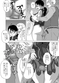(SC41) [Heisen-Dou (Hiraizumi Kou)] Bugu Shouten Fujin no Futei (Queen's Blade) - page 11