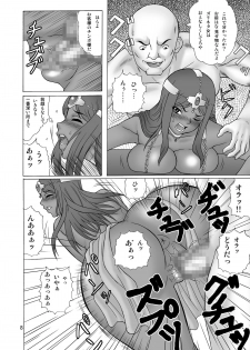 [Heisen-Dou (Hiraizumi Kou)] Hataraku Onee-san (Dragon Quest IV) [Digital] - page 8