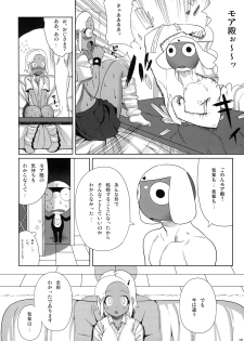 (C74) [TNC. (Lunch)] Motto! MORE Moa 2 (Keroro Gunsou) - page 10