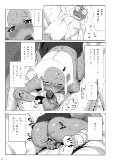 (C74) [TNC. (Lunch)] Motto! MORE Moa 2 (Keroro Gunsou) - page 21
