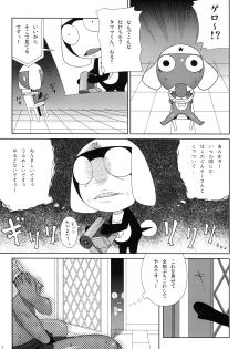(C74) [TNC. (Lunch)] Motto! MORE Moa 2 (Keroro Gunsou) - page 7