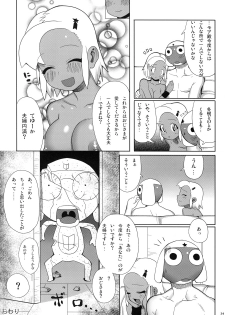 (C74) [TNC. (Lunch)] Motto! MORE Moa 2 (Keroro Gunsou) - page 34