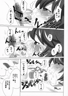 (Shota Scratch 6) [GARAHADOH (Mario)] Yes, We are Unforgiven - page 11