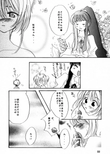 (C58) [Totsugeki Panda (Various)] Welcoming Morning (Card Captor Sakura) - page 21