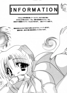 (C58) [Totsugeki Panda (Various)] Welcoming Morning (Card Captor Sakura) - page 33