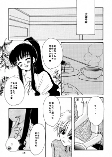 (C58) [Totsugeki Panda (Various)] Welcoming Morning (Card Captor Sakura) - page 14