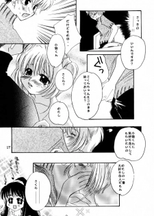(C58) [Totsugeki Panda (Various)] Welcoming Morning (Card Captor Sakura) - page 16
