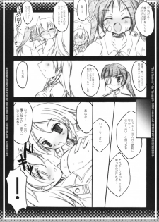 [Yggdrasil (Miyabikawa Sakura)] Gira l'amore -La Pioggia II- (Strike Witches) - page 6