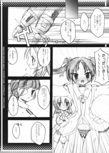 [Yggdrasil (Miyabikawa Sakura)] Gira l'amore -La Pioggia II- (Strike Witches) - page 5