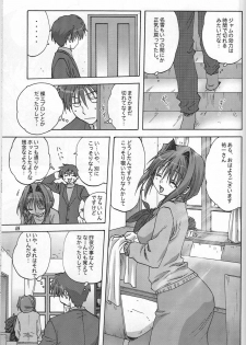 (C72) [Mitarashi Club (Mitarashi Kousei)] Sweet Jam -Kanzenban- (Kanon) - page 48