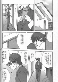 (C72) [Mitarashi Club (Mitarashi Kousei)] Sweet Jam -Kanzenban- (Kanon) - page 47