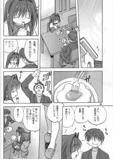(C72) [Mitarashi Club (Mitarashi Kousei)] Sweet Jam -Kanzenban- (Kanon) - page 3