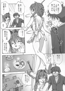 (C72) [Mitarashi Club (Mitarashi Kousei)] Sweet Jam -Kanzenban- (Kanon) - page 7