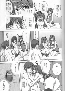 (C72) [Mitarashi Club (Mitarashi Kousei)] Sweet Jam -Kanzenban- (Kanon) - page 30
