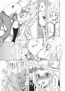 (CosCafe22) [KURIONE-SHA (YU-RI)] Shunshoku Holiday (BLEACH) - page 7