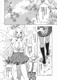 (CosCafe22) [KURIONE-SHA (YU-RI)] Shunshoku Holiday (BLEACH) - page 4