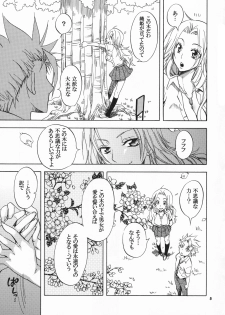 (CosCafe22) [KURIONE-SHA (YU-RI)] Shunshoku Holiday (BLEACH) - page 5