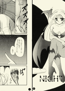 [Mozukuya] Nightmare (Darkstalkers} - page 7