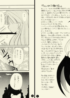 [Mozukuya] Nightmare (Darkstalkers} - page 6