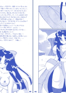 [Mozukuya] Rin + Omake - page 21