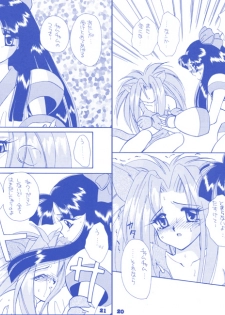 [Mozukuya] Rin + Omake - page 9