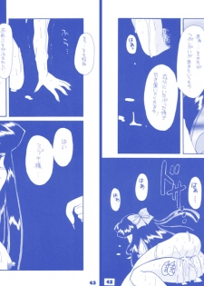 [Mozukuya] Rin + Omake - page 20