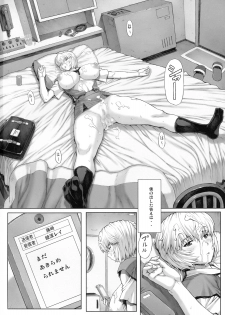 (C76) [Nakayohi Mogudan] Ayanami Vol.2 (Neon Genesis Evangelion) - page 18