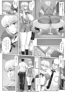 (C76) [Nakayohi Mogudan] Ayanami Vol.2 (Neon Genesis Evangelion) - page 16