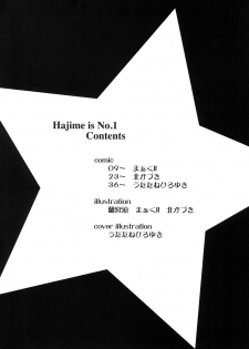(C76) [MünchenGraph, UROBOROS (Various)] Hajime-chan ga Ichiban! (-Saki-) - page 5