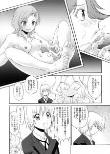 (C76) [MünchenGraph, UROBOROS (Various)] Hajime-chan ga Ichiban! (-Saki-) - page 28