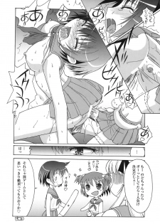 (C76) [MünchenGraph, UROBOROS (Various)] Hajime-chan ga Ichiban! (-Saki-) - page 17